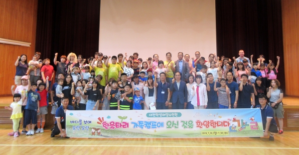 ​2019년도 한울타리 가족캠프 실시 모습​