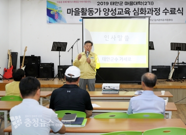 2019년 제2기 마을대학 수료식