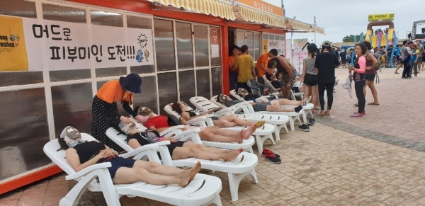 머드뷰티케어 이용 장면