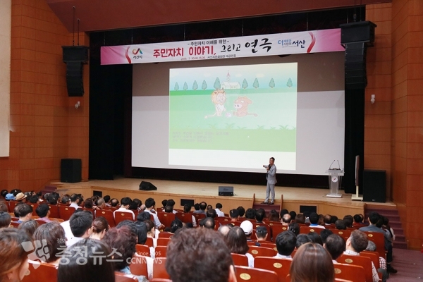 ‘소나기’ 공연