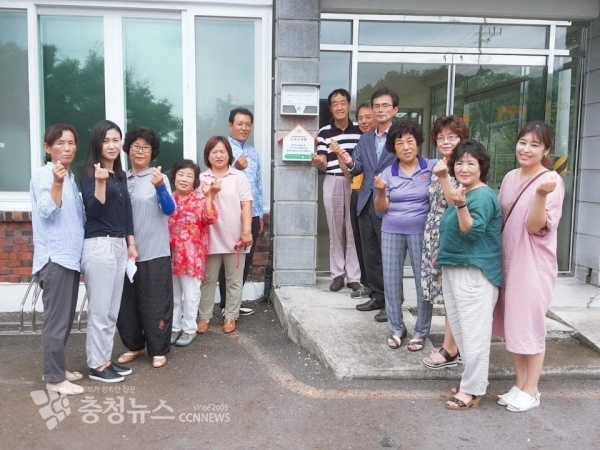 희망우체통 설치