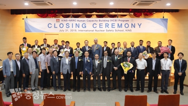 사우디규제요원 교육 종료식 단체사진