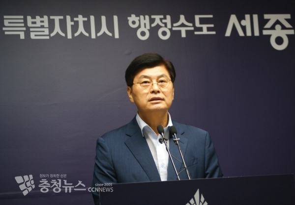 브리핑하는 이춘희 세종시장 / 충청뉴스 최형순 기자