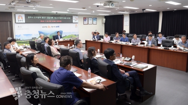 인구정책 중장기 종합계획 수립 연구용역 최종보고회