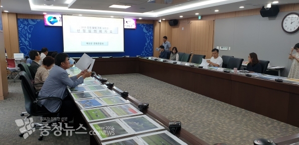 전국 황새 기록 사진전 선정위원회 개최