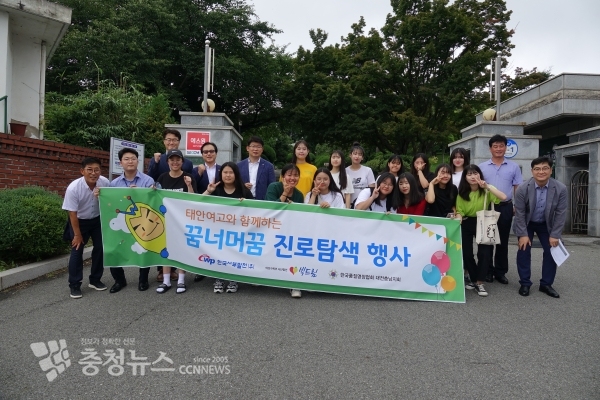 꿈너머꿈 진로탐색 멘토링 행사