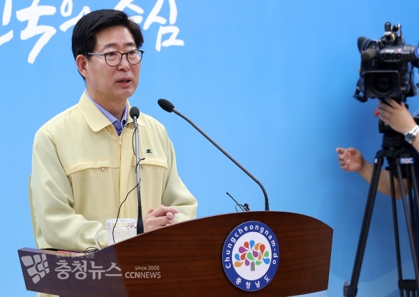 양승조 지사는 2일 도청 브리핑룸에서 기자회견을 갖고 일본 수출규제를 비판했다.