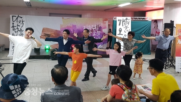 주민들과 함께하는 신나는 예술여행 판암역 버스킹.(왼쪽 두번째 황인호 동구청장, 김정상 판암1동주민자치위원장)