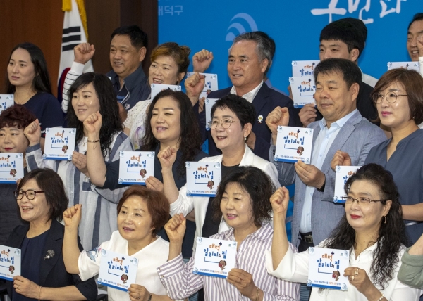 ‘대덕+알리미의 집’ 위촉식에서 참석자들과 박정현 대덕구청장(두번째줄 가운데