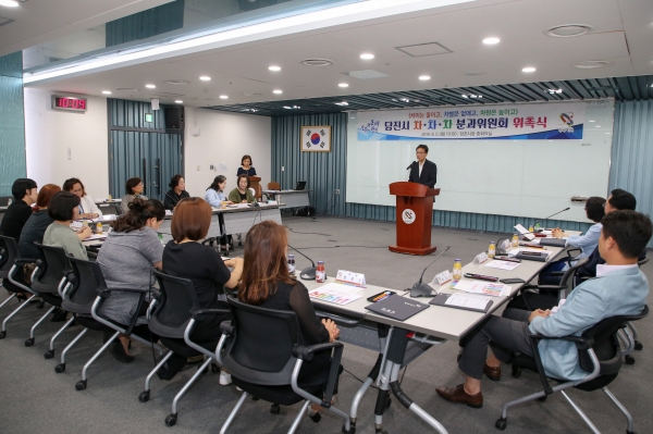 차차차 분과위원회 위촉식 개최