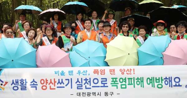 황인호 동구청장(사진 가운데)이 행사 참여자들과 함께 기념촬영