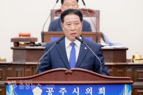 이종운 공주시의원