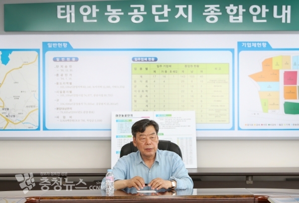 가세로 태안군수 태안 농공단지 일본 수출입 업체 방문