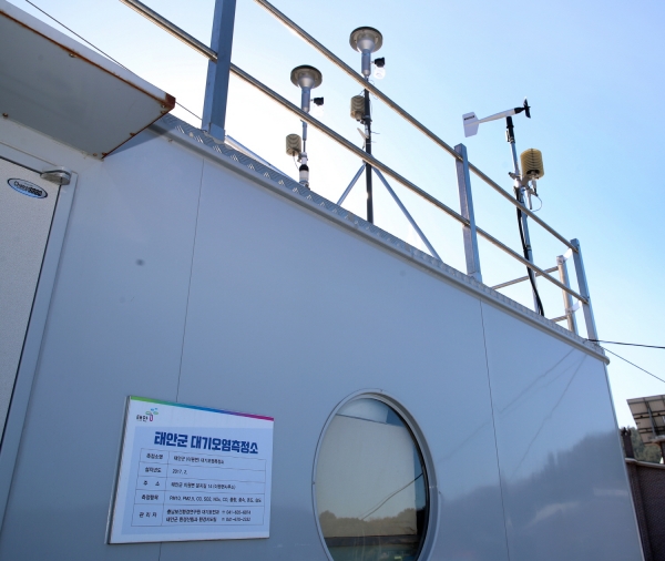 이원면사무소 대기오염측정소 모습.