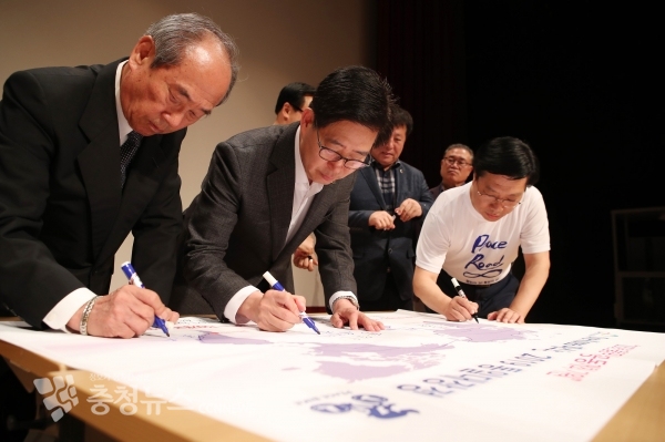 피스로드 통일대장정