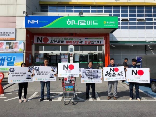 축협 불매운동 성명서 발표