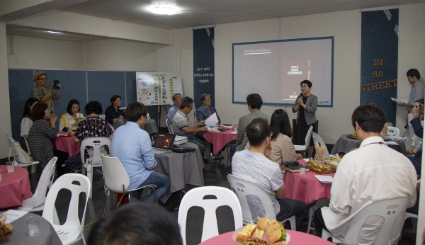 ,‘2019 문화적 도시재생사업’중간보고회 개최