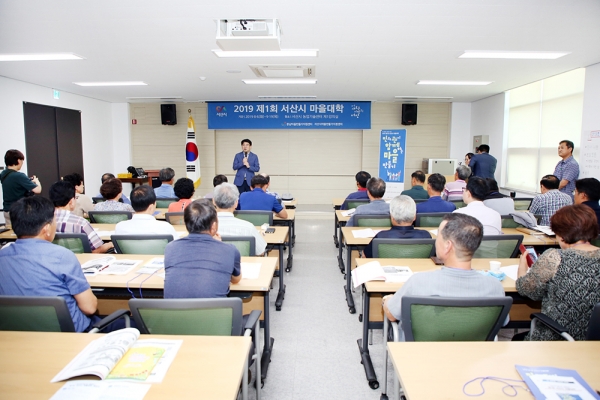 지난 6일 농업기술센터에서 개최된 마을대학 개강식 모습