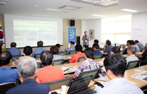 지난 6일 농업기술센터에서 개최된 마을대학 개강식 모습