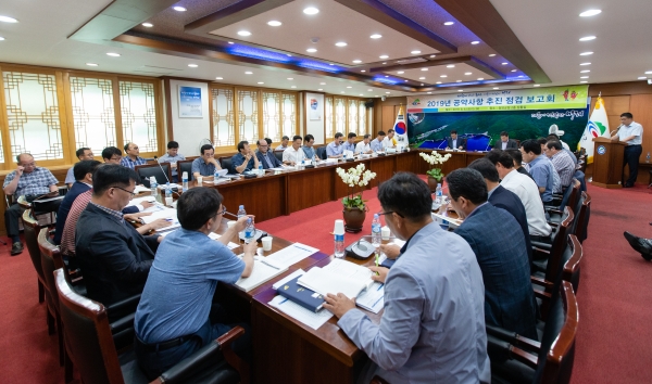 김돈곤 청양군수 2019년 공약사항 추진보고회 개최