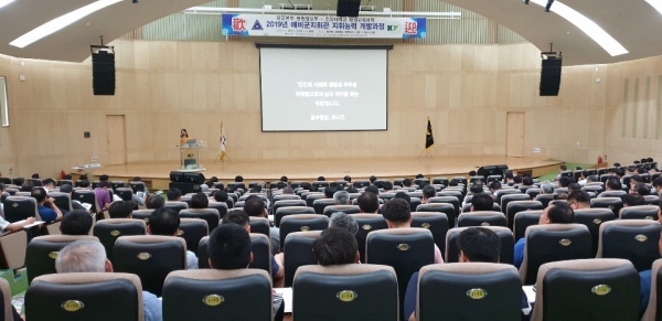 전국예비군지휘관을 대상으로 ‘예비군지휘관 지휘능력 개발과정’ 진행