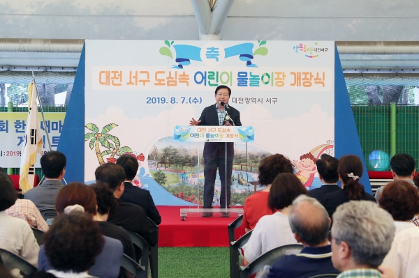 은평어린이물놀이장 개장식에서 장종태 구청장 축사 모습