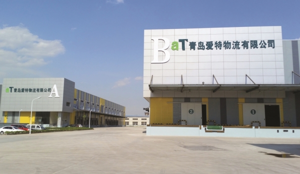 칭다오물류센터 전경