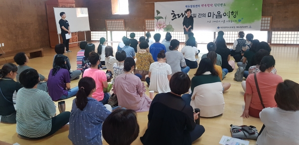 에듀힐링센터 행복활짝 힐링캠프 진행 모습