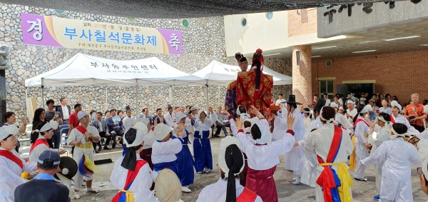 부사칠석제 - 합궁놀이