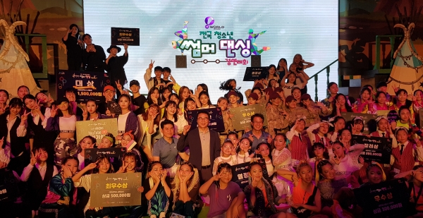 댄싱경연 대회 모습