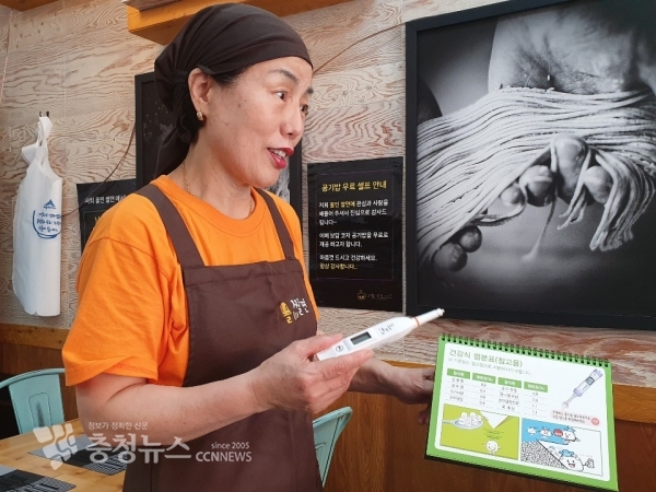 변영미 올인쌀면 대표 / 충청뉴스 최형순 기자