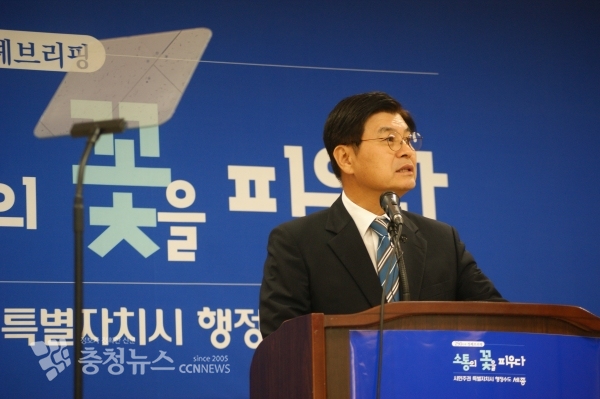 브리핑 하는 이춘희 세종시장 / 충청뉴스 최형순 기자