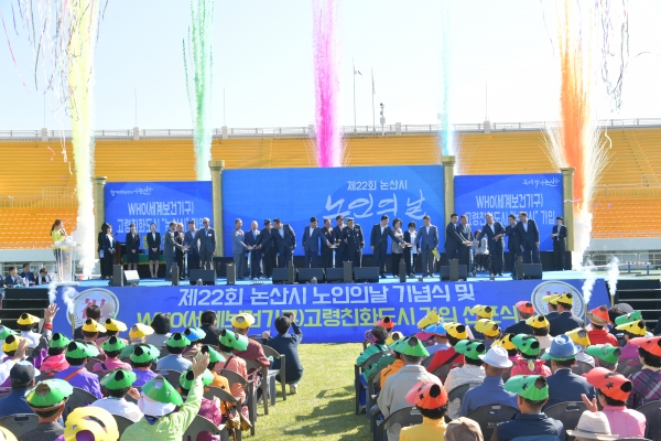 지난 2018년 고령친화도시 선포