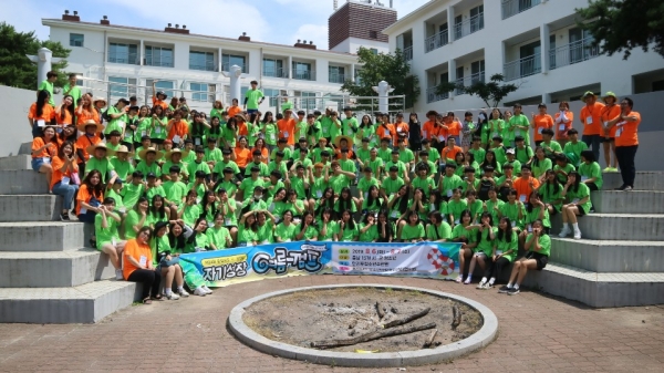 자기성장캠프 진행 모습