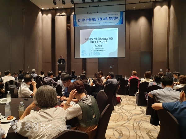 지난 6일 서울드레곤시티에서 진행한 「한국-독일 교원교류 연수」에서 함부르크주 정치교육원 옌스 휘트만 부원장이 한국 교원들을 대상으로 강의를 진행하고 있다.