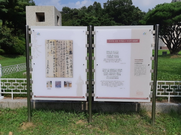 관광안내홍보판