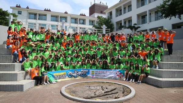 충남 시·군 청소년상담복지센터 연합회 주관, 제24회 자기성장 여름캠프 참가 모습