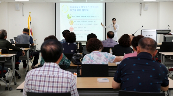 지난 8일 태안군농업기술센터 창조관에서 열린 농약안전교육 모습.