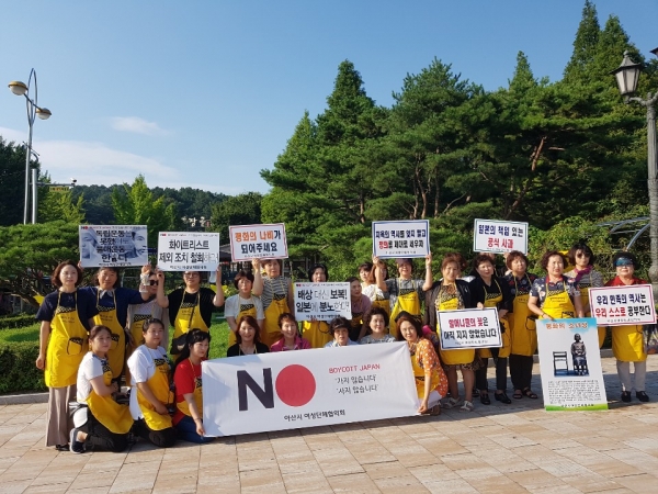 일본산제품 불매운동 사진