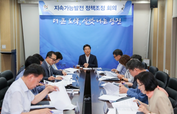 제7차 지속가능발전 정책조정회의