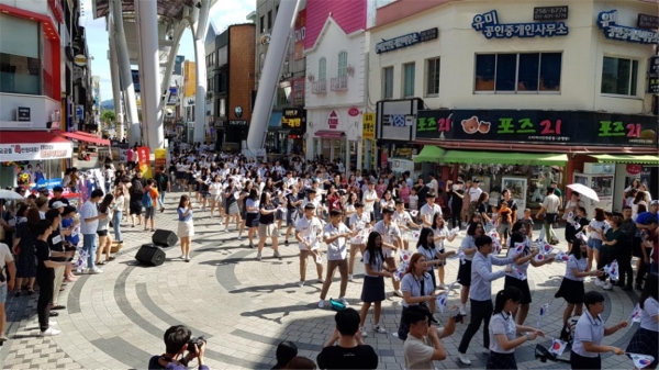 대전스카이로드에서 제74주년 광복절 기념 플래시몹 개최