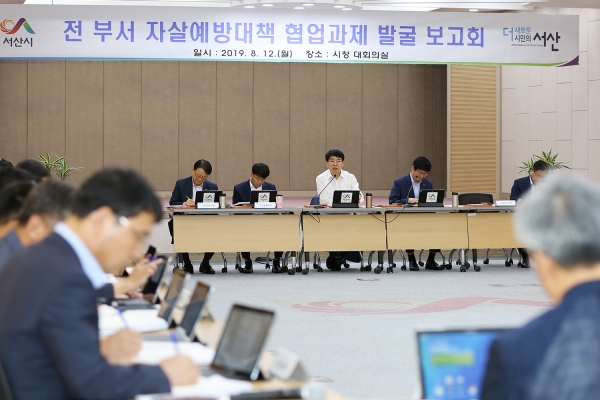 지난 12일 개최된 자살예방교육 모습