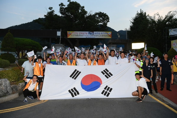 지난해 진행된 광복절기념 걷기운동 모습