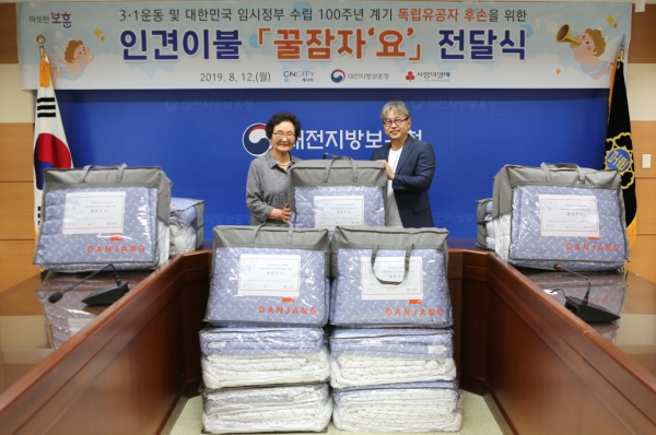 (좌측부터)독립유공자후손고O순님, 황인규CNCITY에너지대표이사부회장