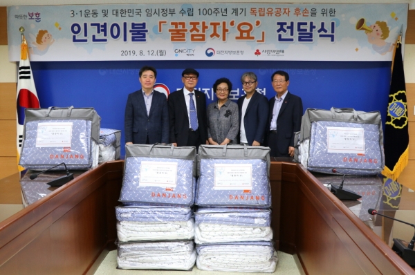 (좌측부터)이남일대전지방보훈청장, 윤석경광복회대전광역시지부장, 독립유공자후손고O순님, 황인규CNCITY에너지대표이사부회장, 안기호대전사회복지공동모금회회장