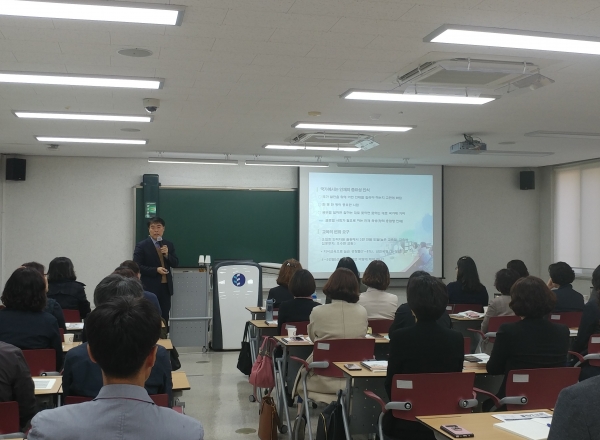 교육전문직 혁신적 사고로 미래교육 가치 창출(남부호 부교육감 특강).