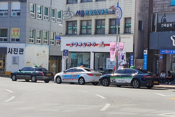 서산시 택시요금 인상