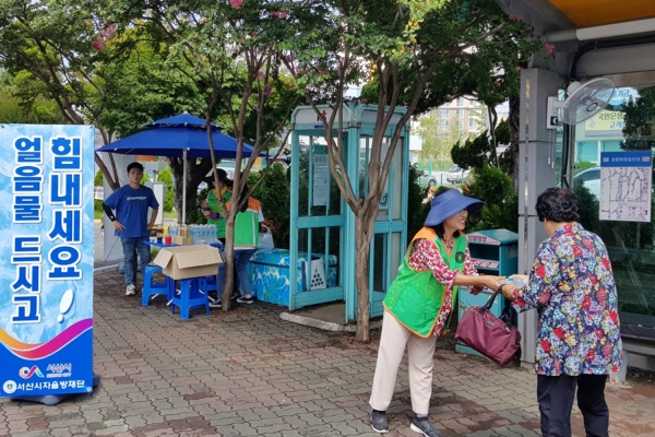 캠페인 진행 사진