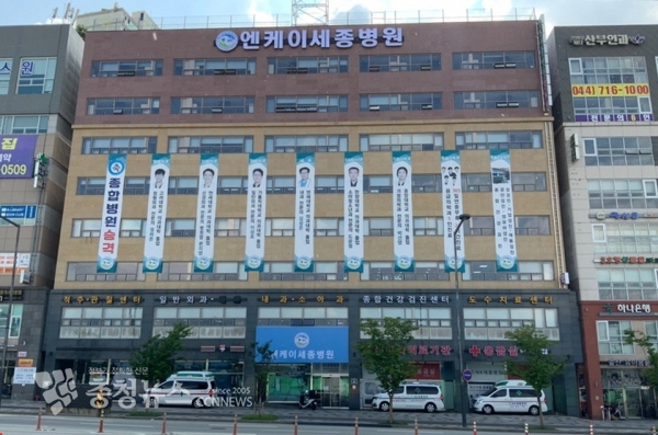 엔케이병원 전경사진
