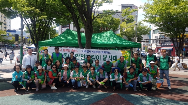 새마을운동계룡시지회 교통안전 및 에너지절약 캠페인 (단체사진)